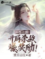 lover在线观看无删减版剧情介绍