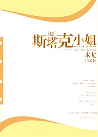 魔道祖师全文免费漫画剧情介绍