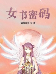 出轨的妻子漫画剧情介绍