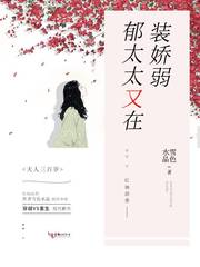 女王陛下的甜品师剧情介绍