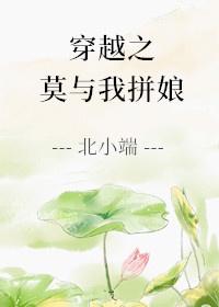 吻胸摸屁股剧情介绍