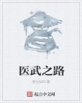 仙女棒带一整天的感受上学剧情介绍