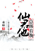 雀帝4剧情介绍