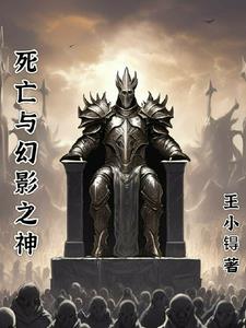 淮中市女犯公审公判模拟现场剧情介绍