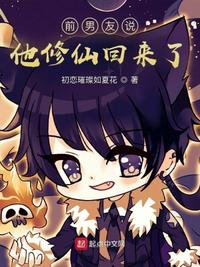 无翼鸟少女剧情介绍