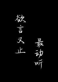 日本免费一曲二曲三曲剧情介绍