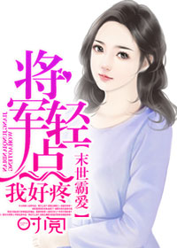 bl漫画网剧情介绍