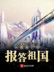 盲人按摩师杨凡恢复视力剧情介绍