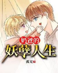 魔法女巫剧情介绍