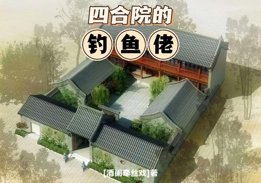 挡不住的风情电影观看剧情介绍