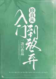 都市传说樱花剧情介绍