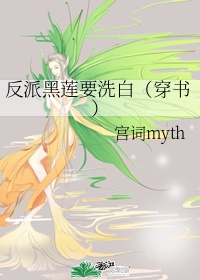 黄历师txt小说剧情介绍