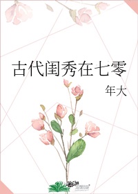 freex性俄罗斯美女剧情介绍