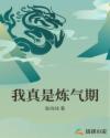 男人狂躁进女人下面在线视频剧情介绍