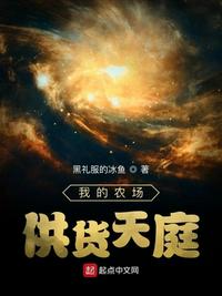 主人能不能把姜拿出来作文剧情介绍