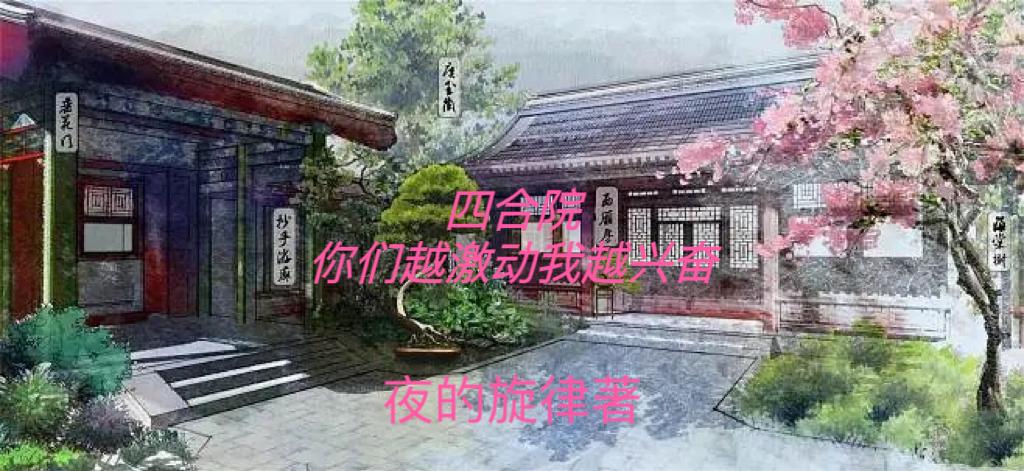 osu下载剧情介绍