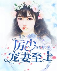 薇娜漫画全集无删减48免费剧情介绍