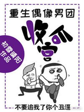 土豪漫画免费下拉式剧情介绍