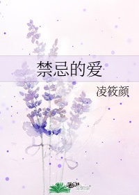 双腿打开吮花蒂剧情介绍