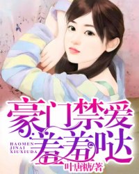 大筒木辉夜全彩本子剧情介绍