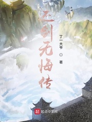 原创人生区剧情介绍