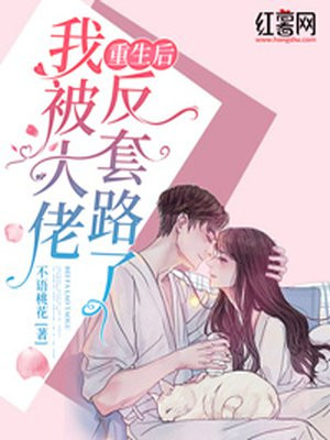 valentina大胆柔术剧情介绍