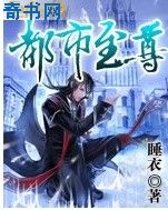 吴大哥漫画大全集剧情介绍