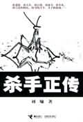 酒神漫画免费剧情介绍