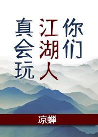 日本一日道a视频在线剧情介绍