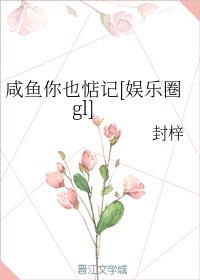 辣妹特工剧情介绍