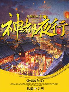 四个校花被7个民工剧情介绍