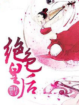 传武漫画免费下拉式漫画剧情介绍