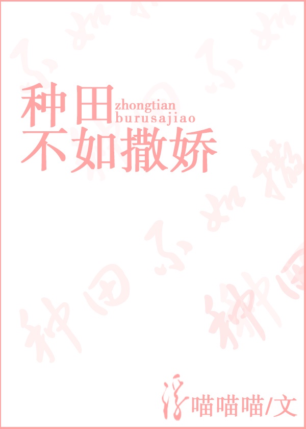 风起云涌乔梁叶心仪全文免费阅读剧情介绍