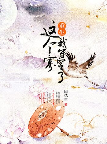 藏传肉莲花图片高清剧情介绍