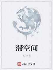 高级教师电影剧情介绍