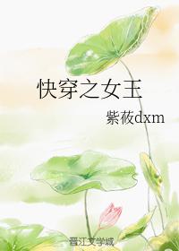 草莓榴莲社区剧情介绍