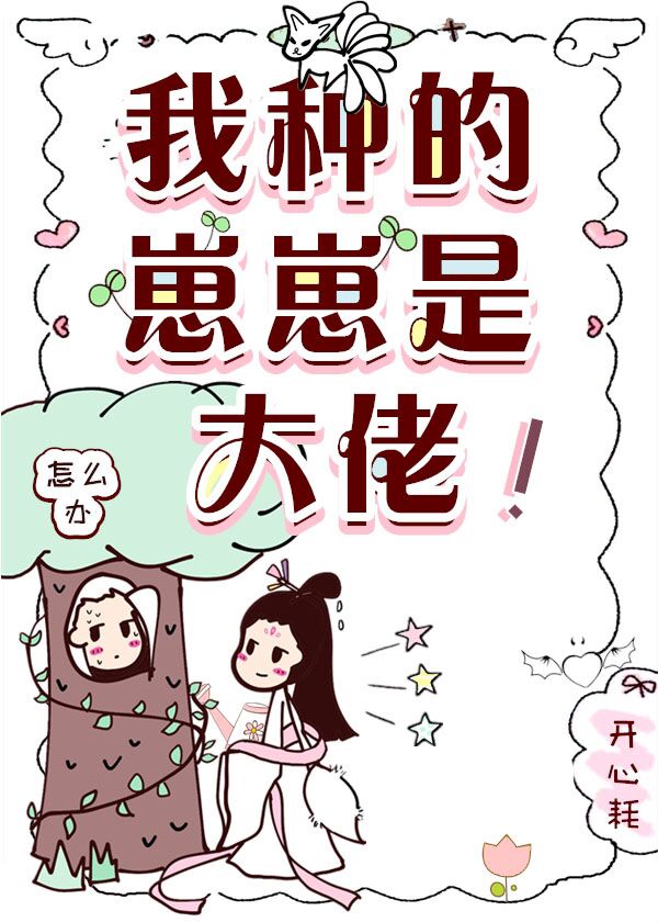 无人岛综艺节目在线观看剧情介绍