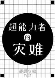 白鹿原未删减电影播放剧情介绍