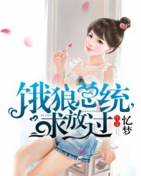 乌克兰美女a级正片剧情介绍