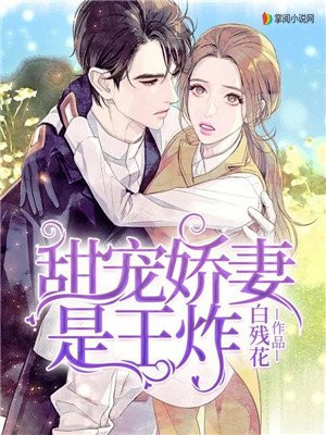 风骚老师剧情介绍