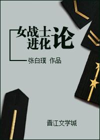 bl文库网手机版剧情介绍