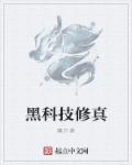 日夜百服宁为什么禁止剧情介绍