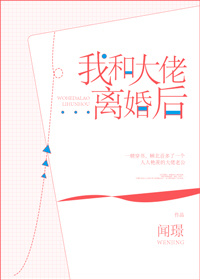 大内密探零零性性免费观看完整版剧情介绍