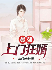 胎穿大家族中唯一嫡女剧情介绍