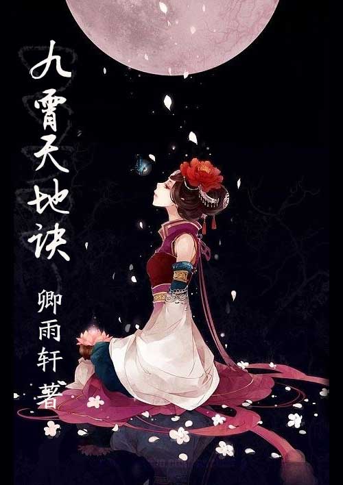 操女人逼网站剧情介绍