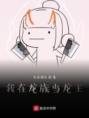 邪恶爱漫画剧情介绍