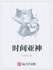 除魔师剧情介绍