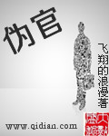 可播放japonensisjavaapp剧情介绍