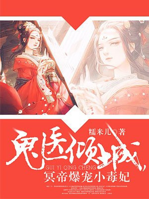 耽美师生年下剧情介绍