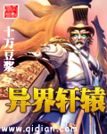 汉库克被爆漫画剧情介绍